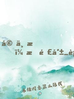 婚不成，情難就
